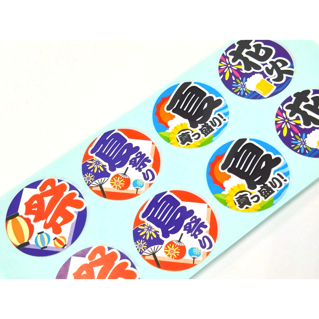 ARC POPシール 夏向けｱｿｰﾄ BU【25mm×25mm】200枚入 LX497S-02