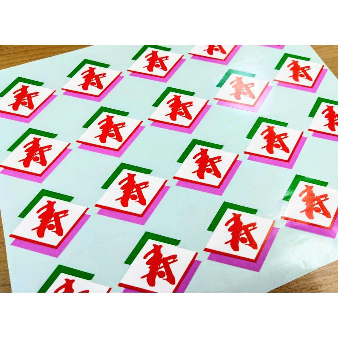 ARC POPシール 寿 ヒシガタ BU【38mm×41mm】500枚入 LX4S-02