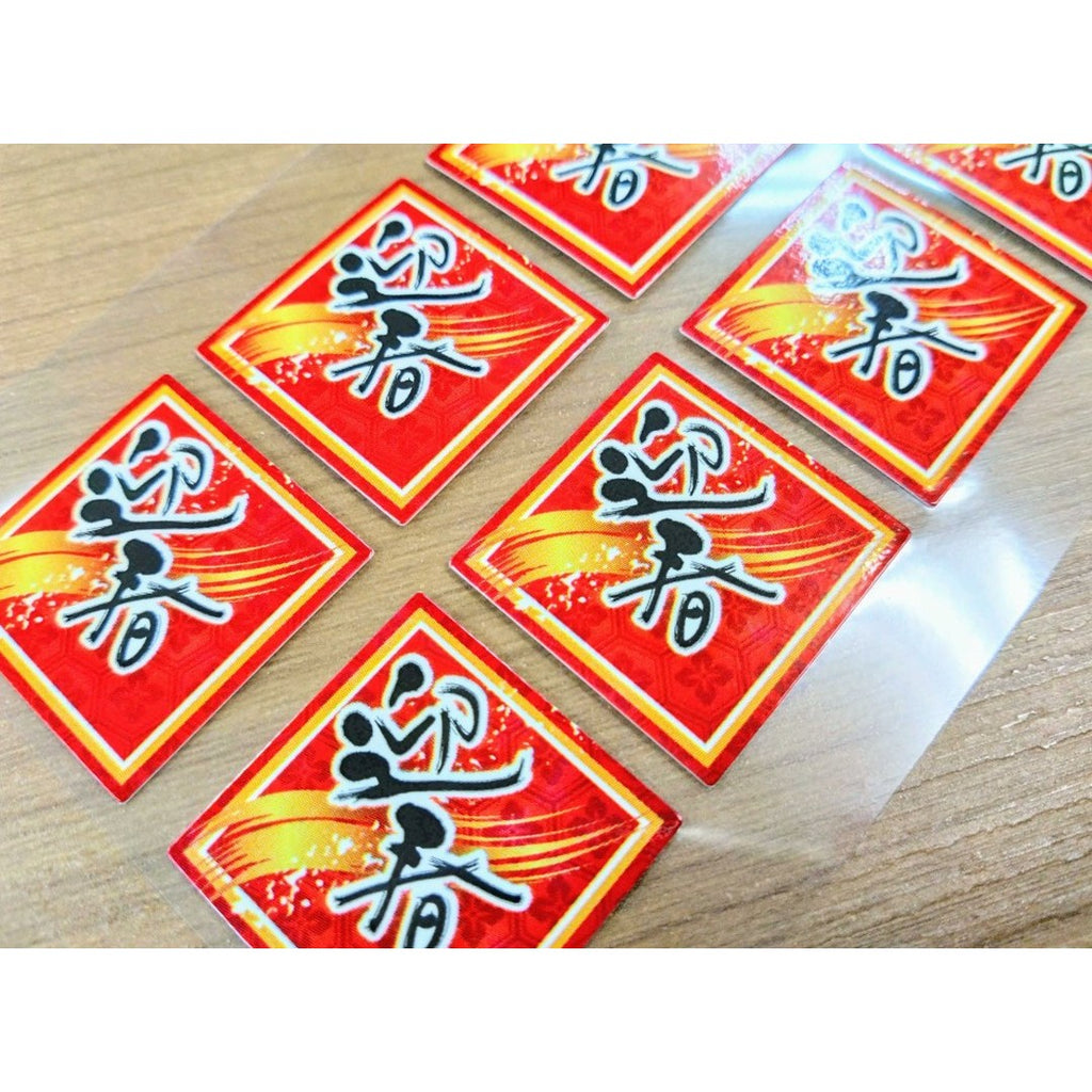 ARC POPシール 迎春ﾋﾟｯｸ RE【27mm×27mm】100枚入 LX509S-03