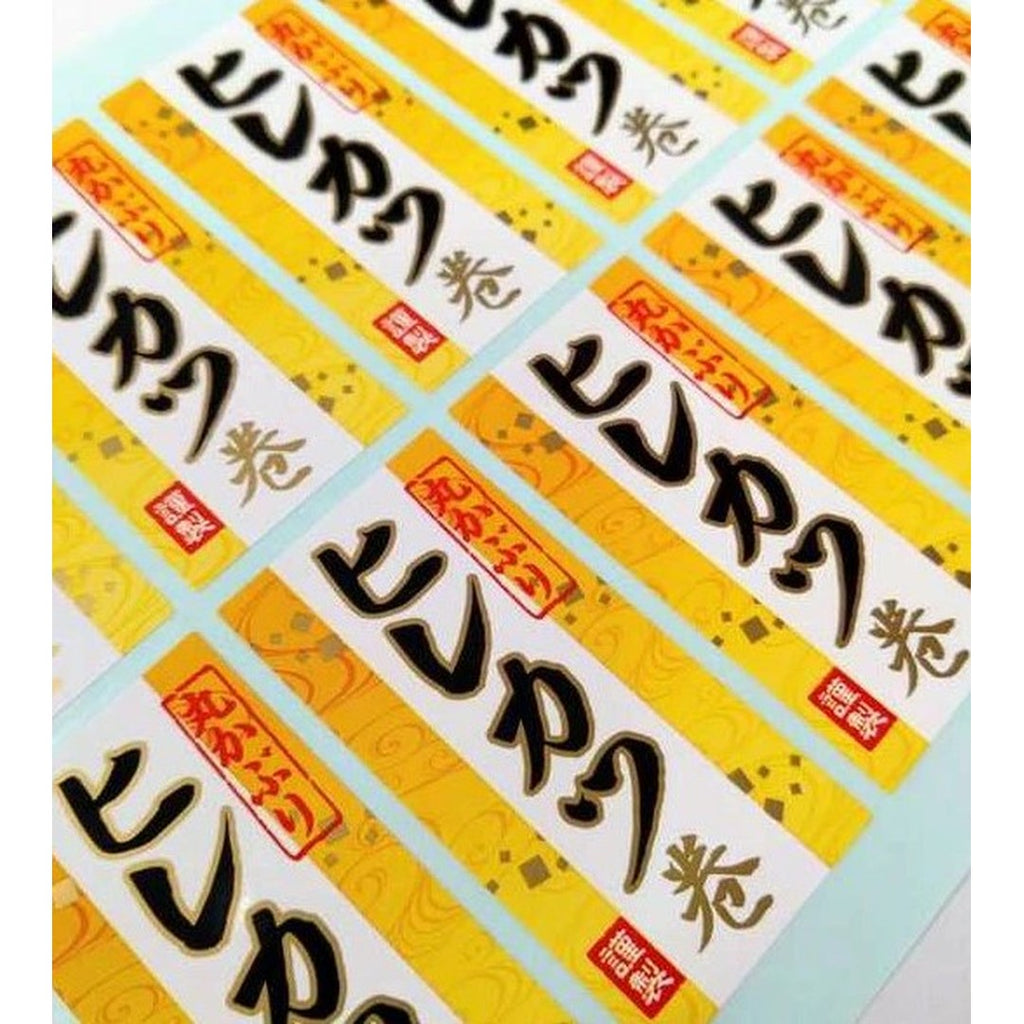 ARC POPシール ヒレカツ巻 BU【35mm×70mm】200枚入 LX520S-02