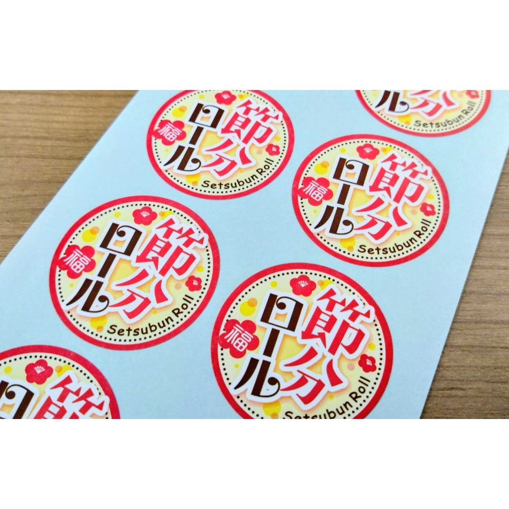 ARC POPシール 節分ロール PI【38mm×38mm】200枚入 LX521S-02