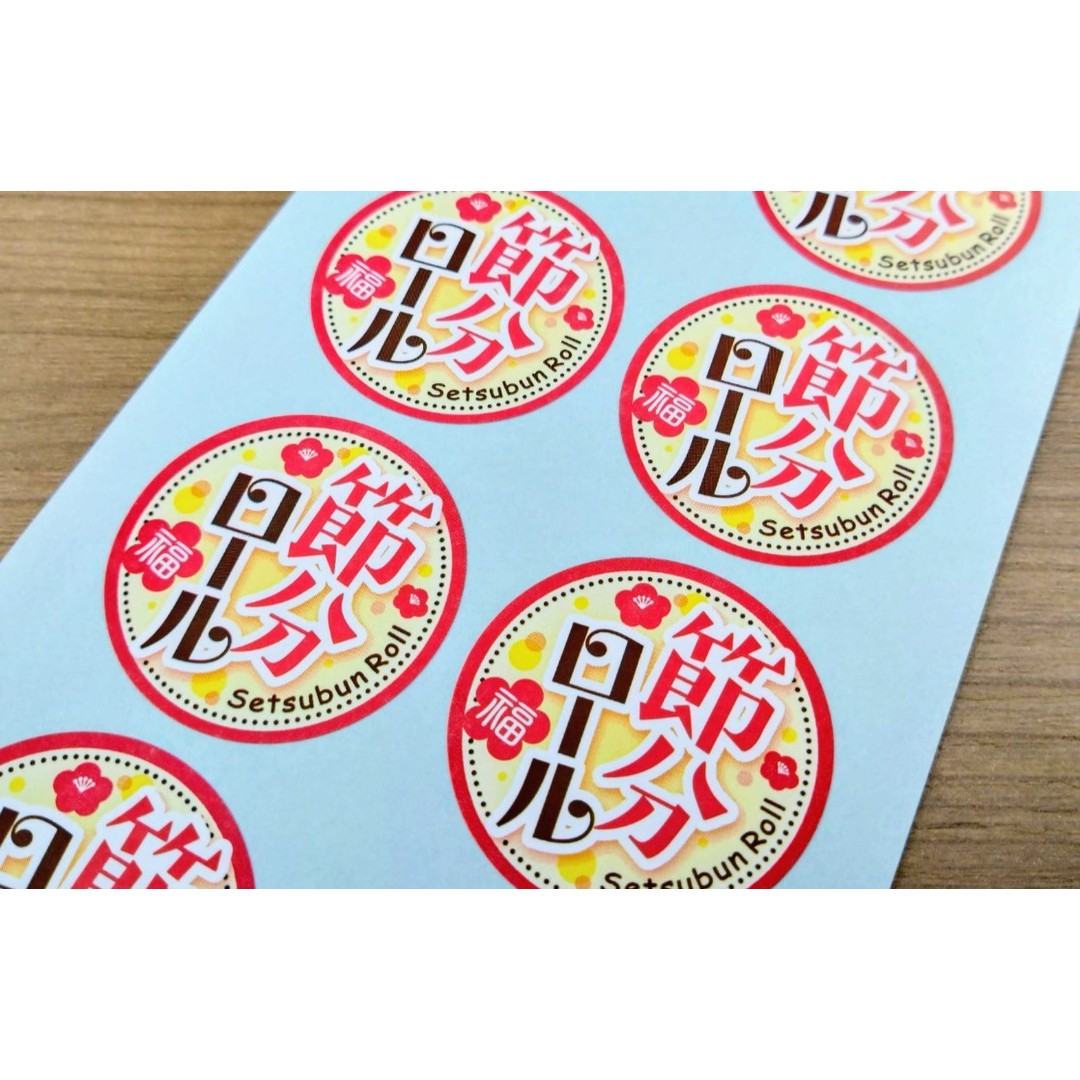 ARC POPシール 節分ロール PI【38mm×38mm】200枚入 LX521S-02