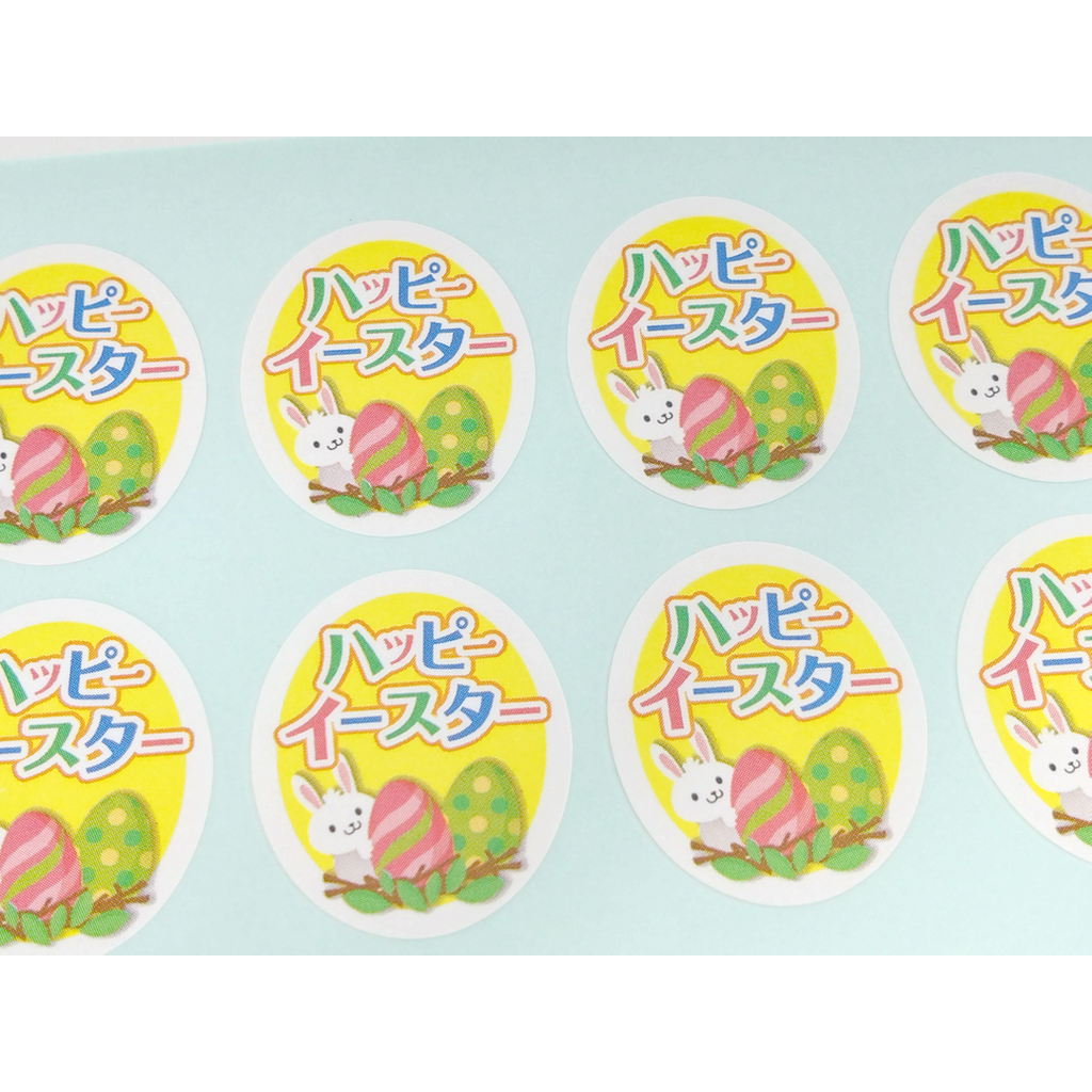 ARC POPシール ﾊｯﾋﾟｰｲｰｽﾀｰ OR【25mm×30mm】300枚入 LX530S-02