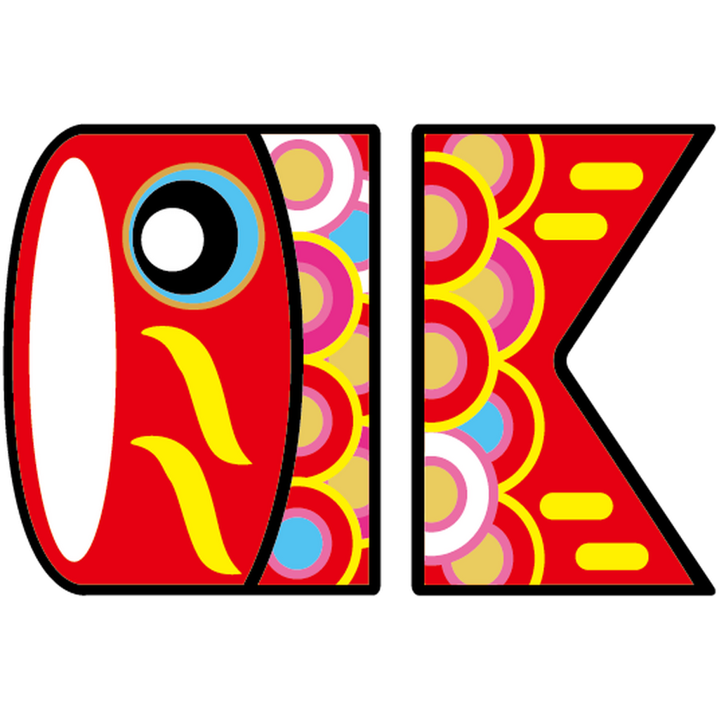 ARC POPシール こいのぼり赤ｼｮｳ GR【45mm×68mm】200枚入 LX532S-01