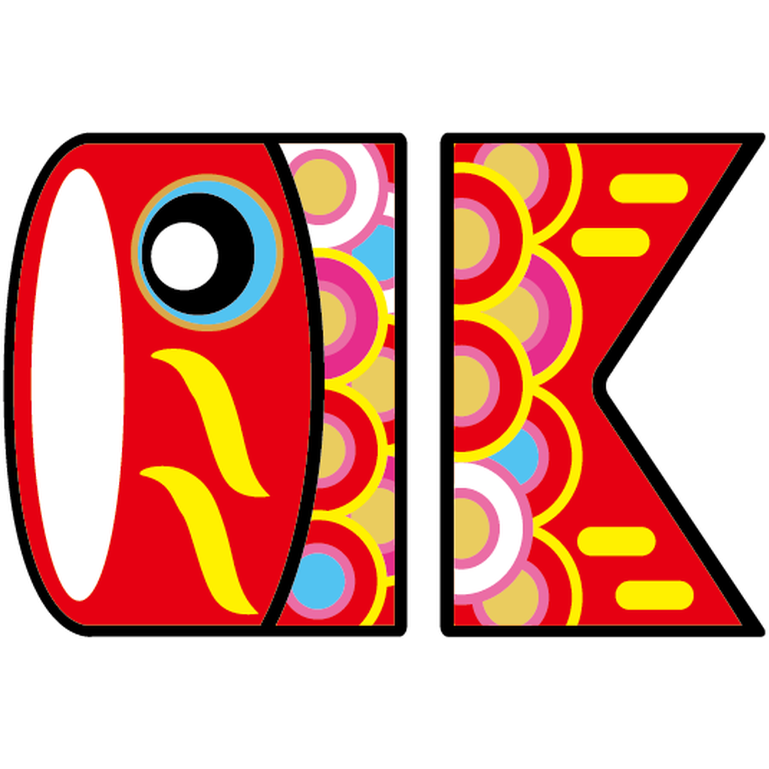 ARC POPシール こいのぼり赤ｼｮｳ GR【45mm×68mm】200枚入 LX532S-01