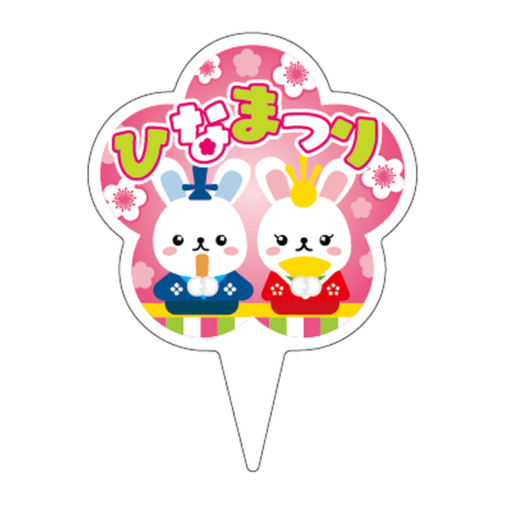 ARC POPシール ひなまつりﾋﾟｯｸ RE【44mm×33mm】100枚入 LX536S-01