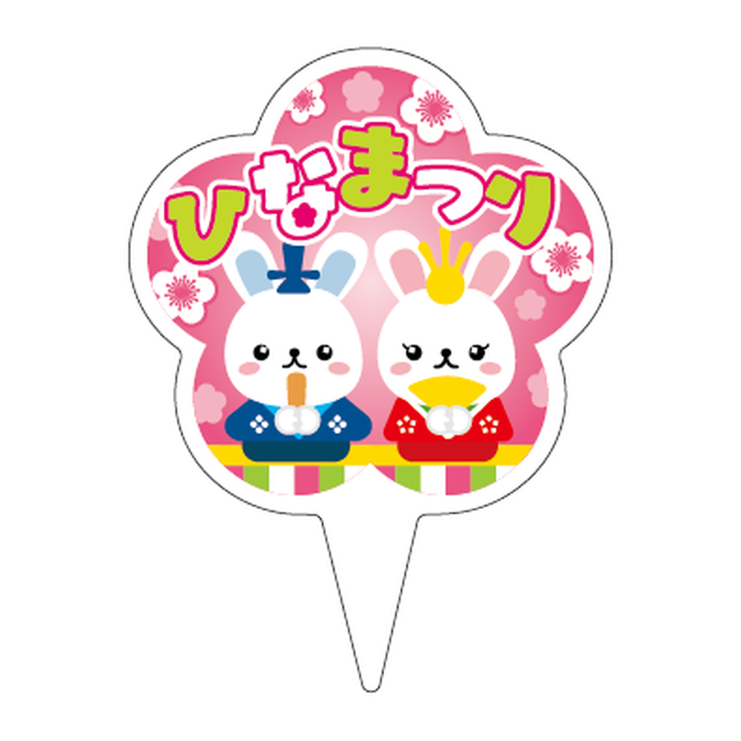 ARC POPシール ひなまつりﾋﾟｯｸ RE【44mm×33mm】100枚入 LX536S-01