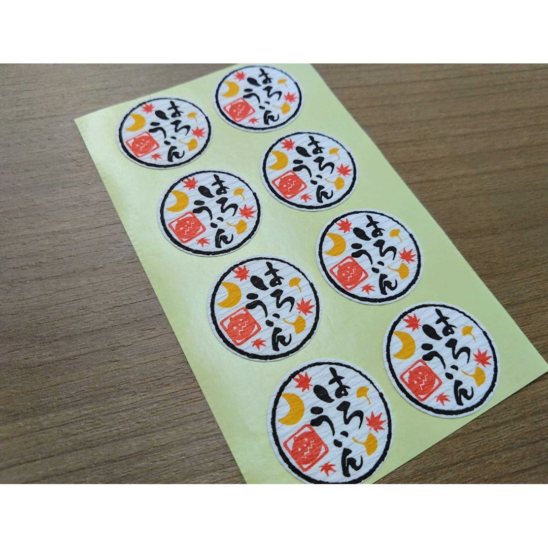 ARC POPシール はろうぃんｸﾚｰﾌﾟ OR【30mm×30mm】200枚入 LX540S-02