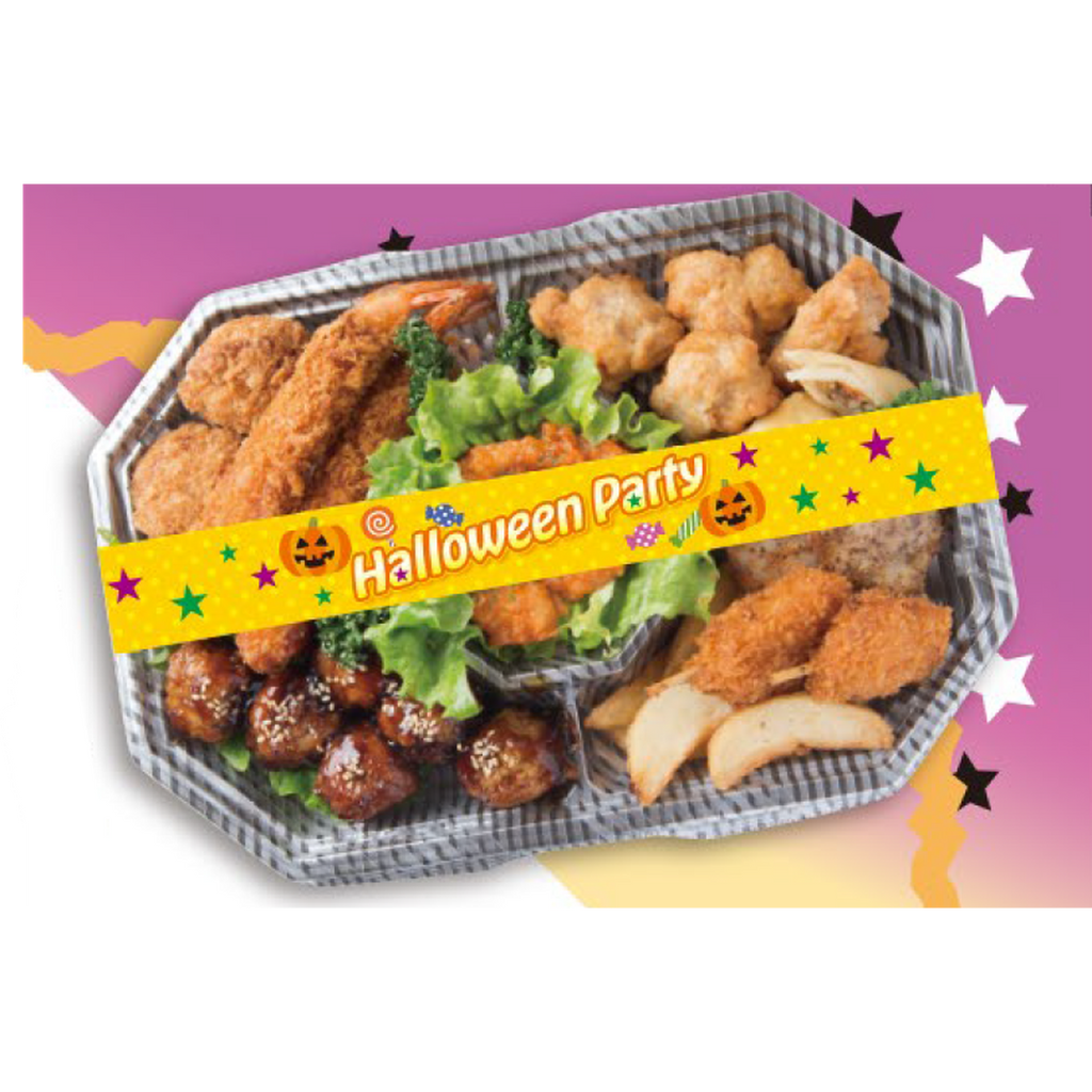 ARC POPシール ﾊﾛｳｨﾝﾊﾟｰﾃｨｰ帯 BL【30mm×360mm】100枚入 LX541S-02