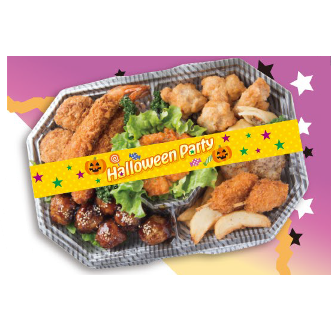 ARC POPシール ﾊﾛｳｨﾝﾊﾟｰﾃｨｰ帯 BL【30mm×360mm】100枚入 LX541S-02