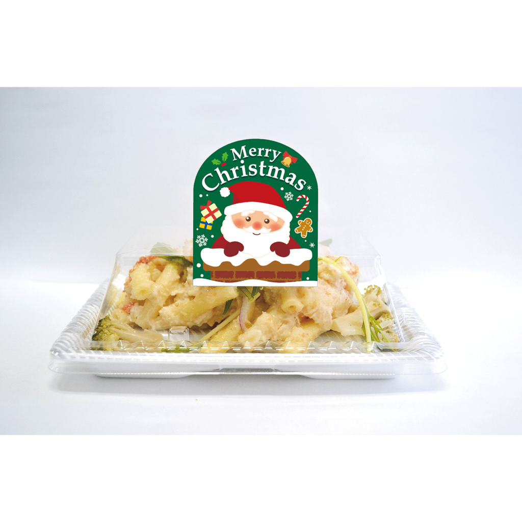 ARC POPシール MERRY CHRISTMAS BU【55mm×65mm】100枚入 LX548S-03