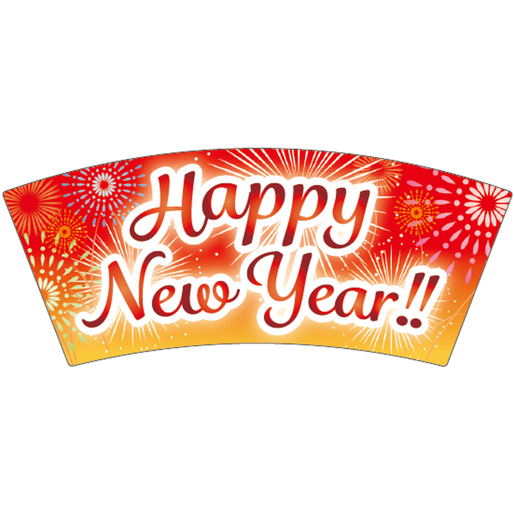 ARC POPシール HAPPY NEW YEAR!! PI【30mm×70mm】300枚入 LX550S-01