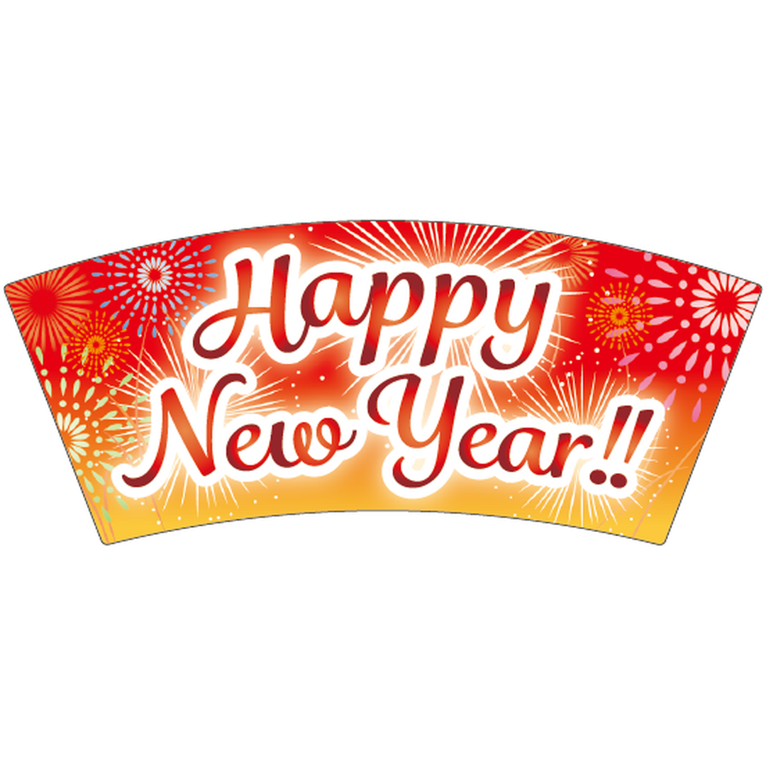 ARC POPシール HAPPY NEW YEAR!! PI【30mm×70mm】300枚入 LX550S-01