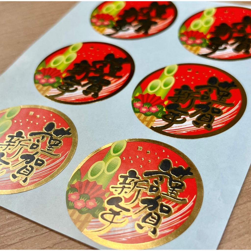 ARC POPシール 謹賀新年絶縁箔BL【38mm×38mm】300枚入 LX551S-02