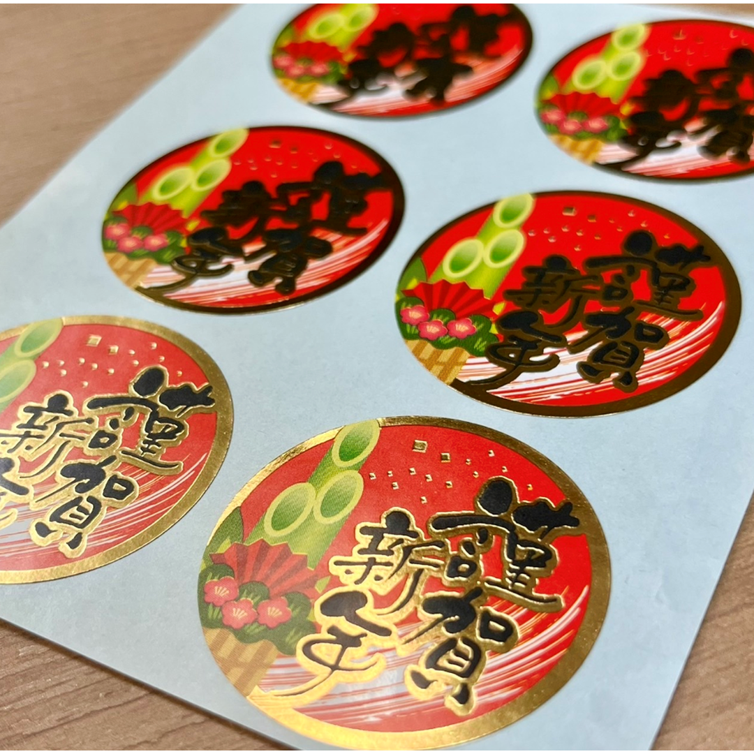 ARC POPシール 謹賀新年絶縁箔BL【38mm×38mm】300枚入 LX551S-02