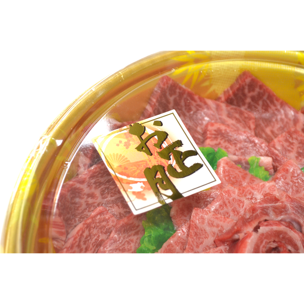 ARC POPシール お正月絶縁箔 BL【50mm×50mm】200枚入 LX552S-02