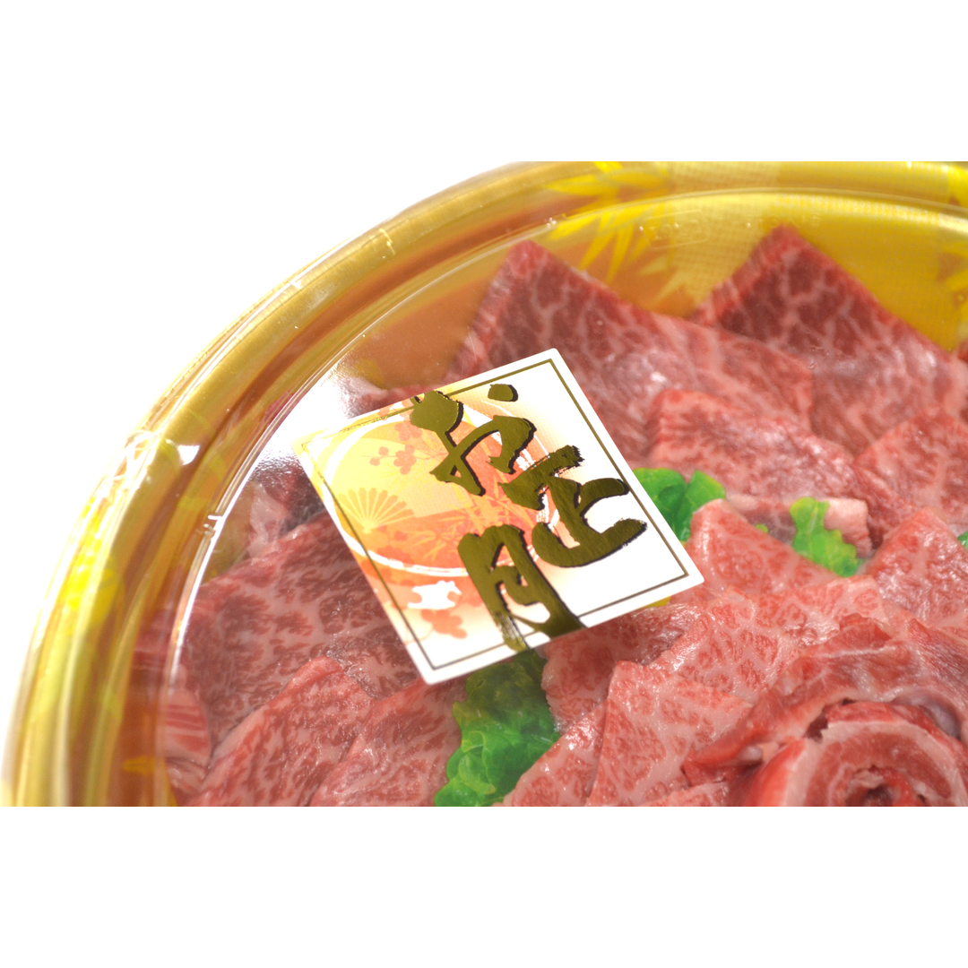 ARC POPシール お正月絶縁箔 BL【50mm×50mm】200枚入 LX552S-02