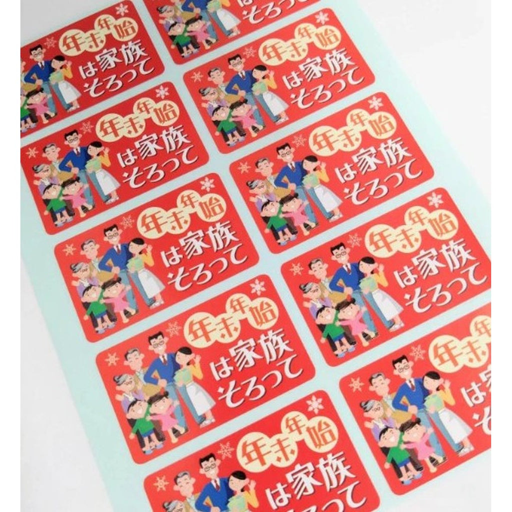 ARC POPシール ﾈﾝﾏﾂﾈﾝｼﾊ ｶｿﾞｸｿﾛｯﾃ OR【30mm×50mm】300枚入 LX554S-02