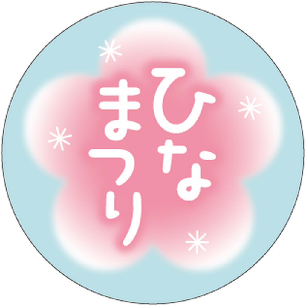 ARC POPシール ひなまつりﾄｳﾒｲ OR【40mm×40mm】300枚入 LX562S-01