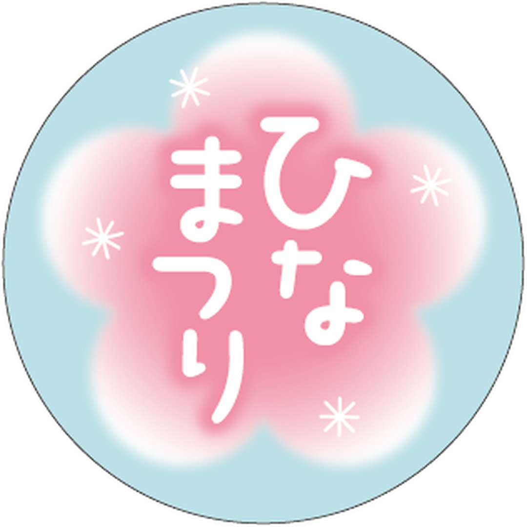 ARC POPシール ひなまつりﾄｳﾒｲ OR【40mm×40mm】300枚入 LX562S-01