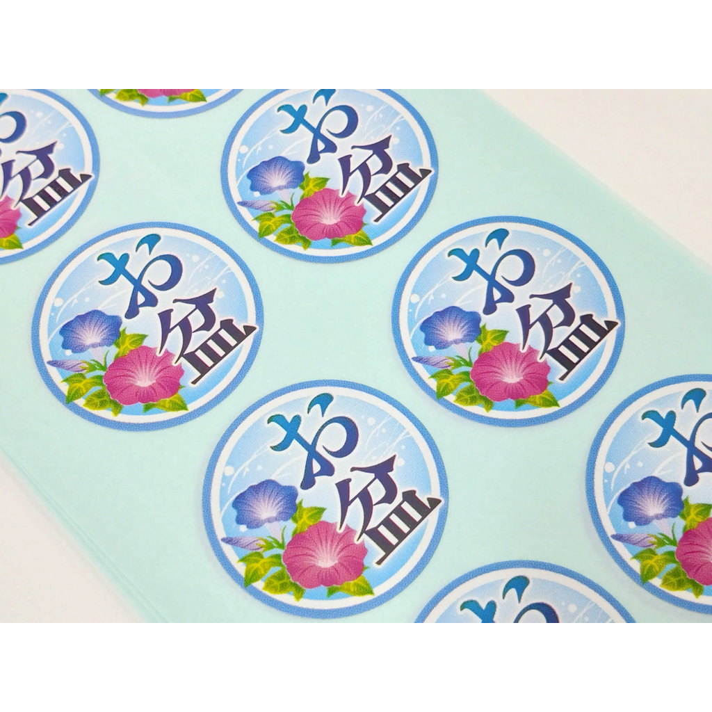 ARC POPシール お盆30ﾐﾘ ﾏﾙ OR【30mm×30mm】300枚入 LX568S-02