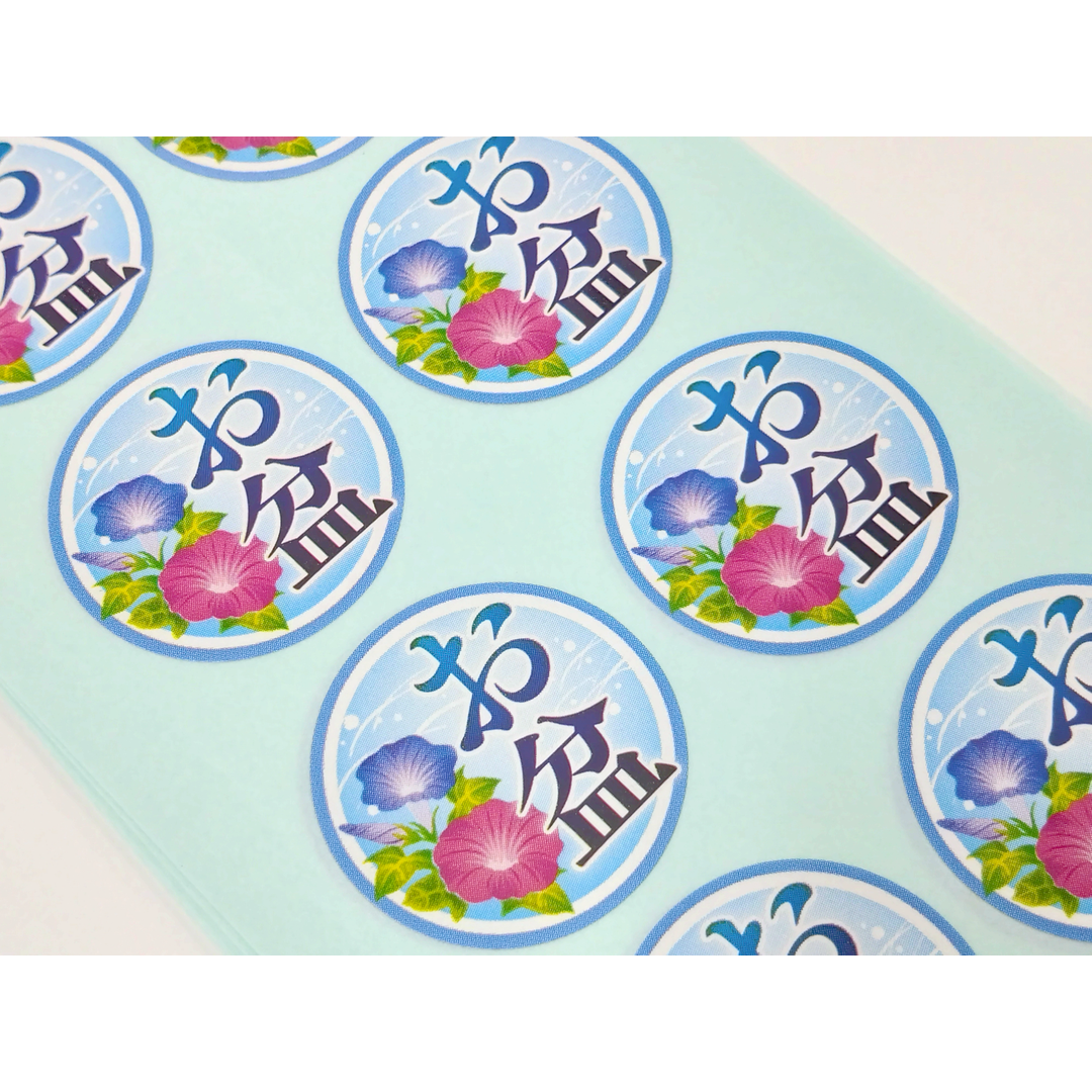 ARC POPシール お盆30ﾐﾘ ﾏﾙ OR【30mm×30mm】300枚入 LX568S-02