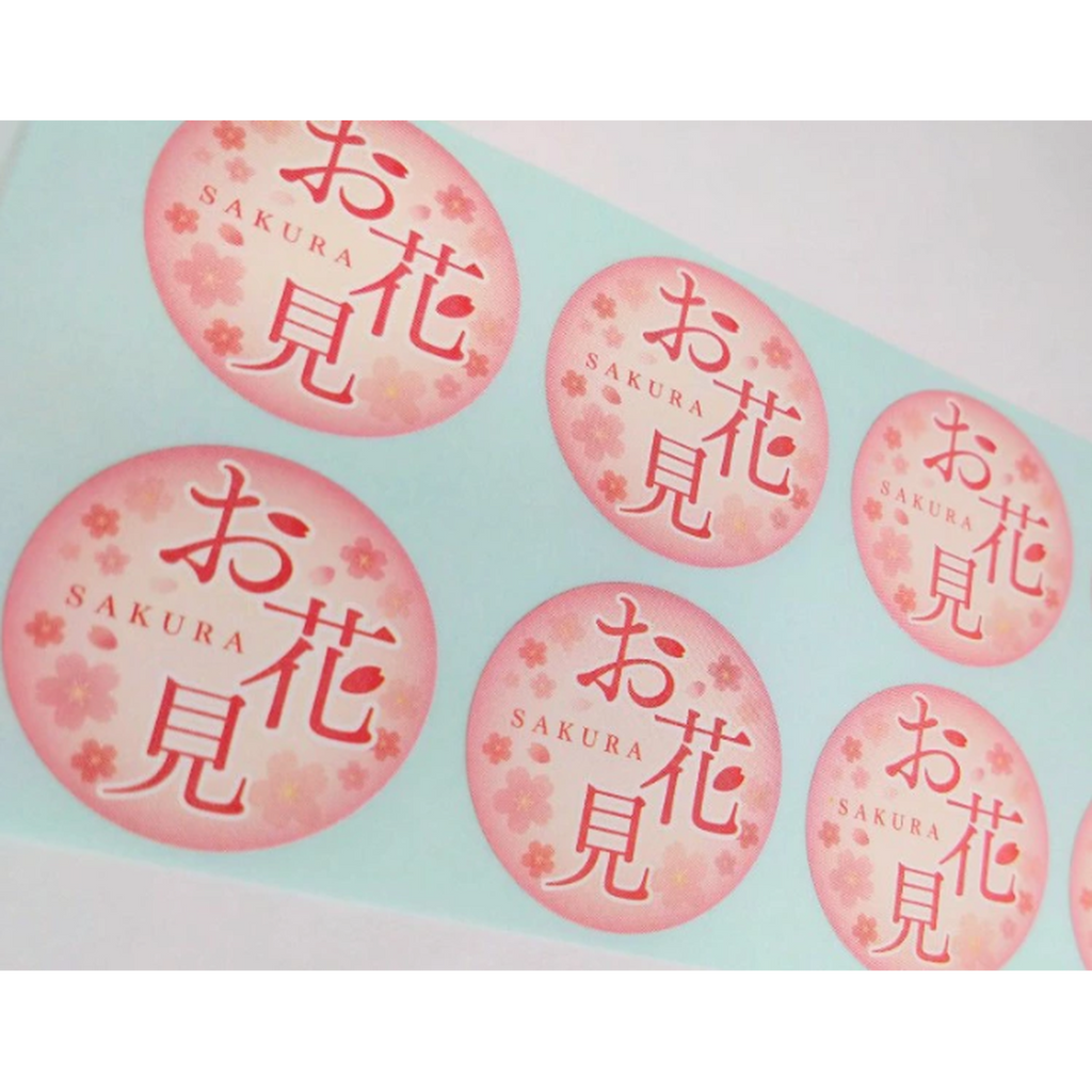 ARC POPシール お花見 OR【30mm×30mm】300枚入 LX579S-02