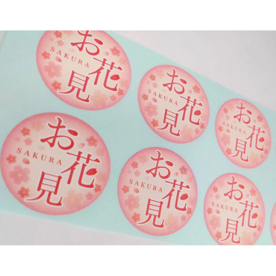 ARC POPシール お花見 OR【30mm×30mm】300枚入 LX579S-02