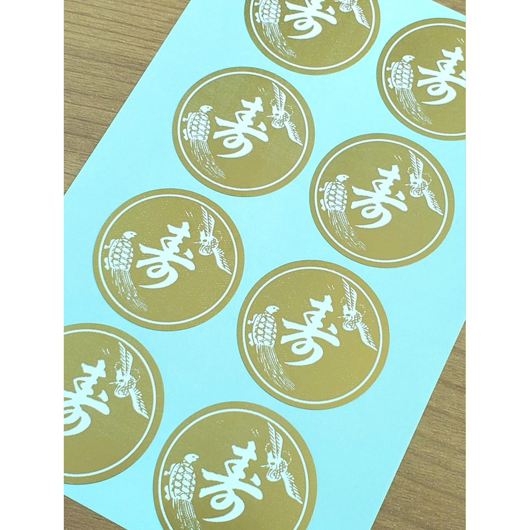 ARC POPシール 寿 ４０パイ BL【40mm×40mm】400枚入 LX5S-03
