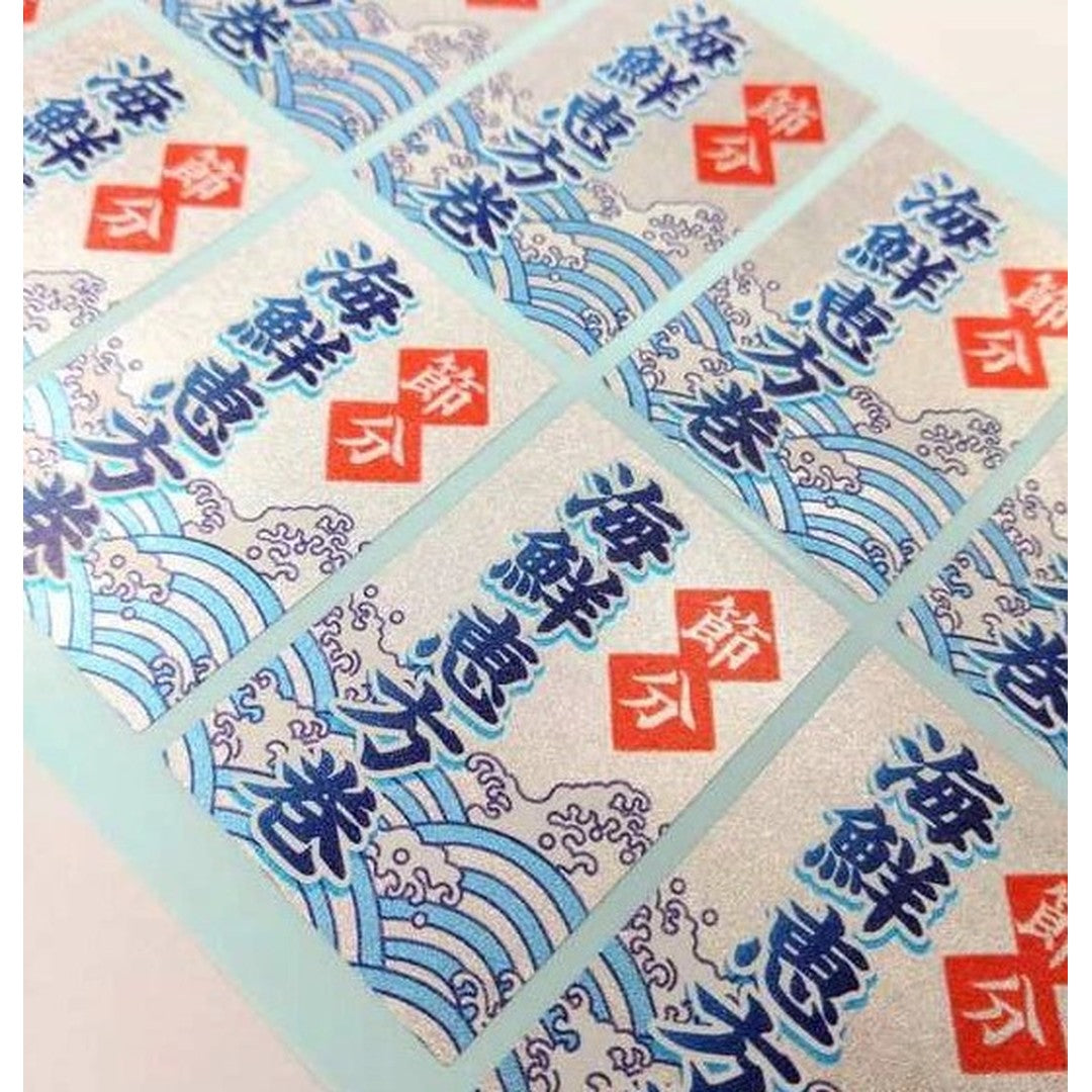 ARC POPシール 海鮮恵方巻銀ピカBU【40mm×60mm】100枚入 LX601S-02