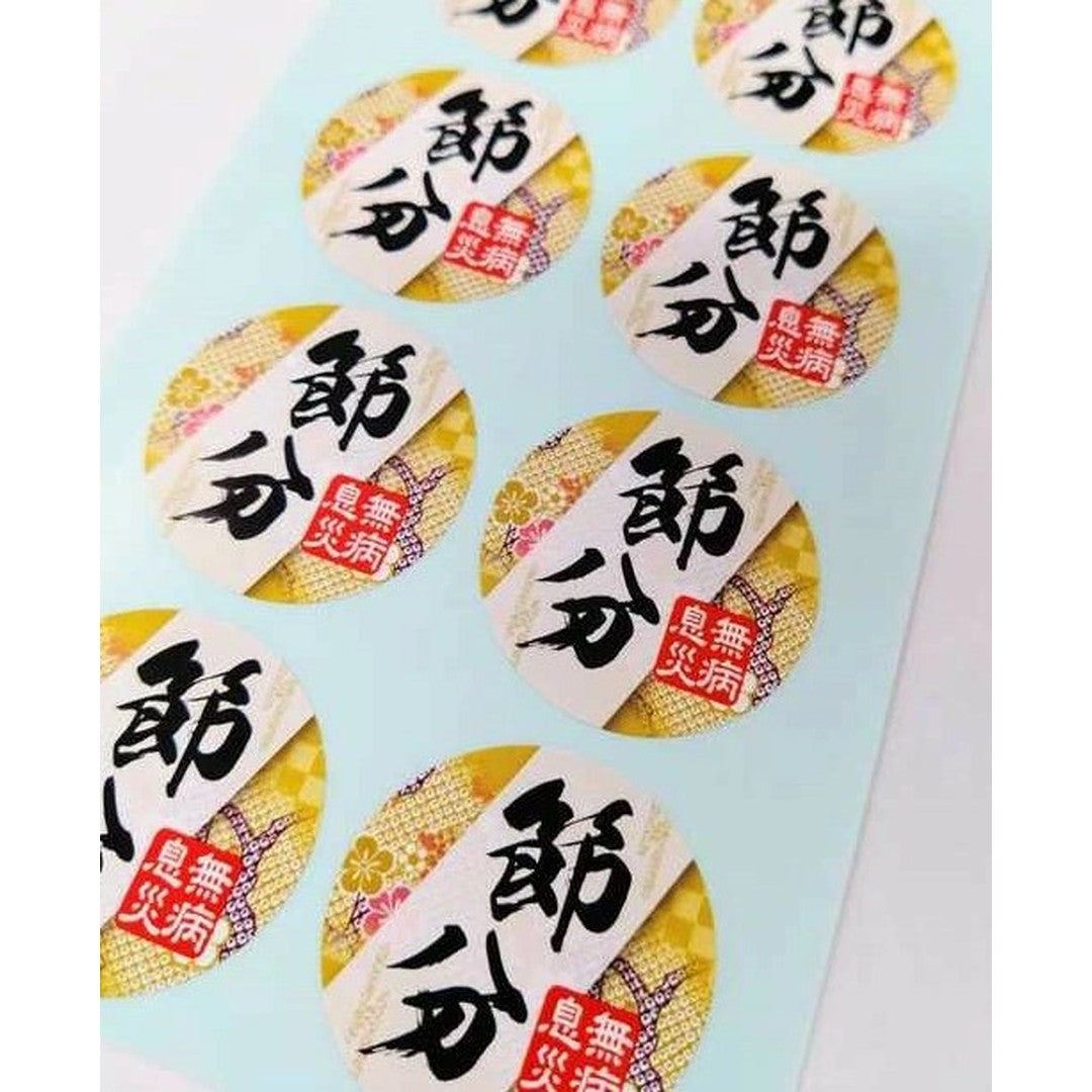 ARC POPシール 節分35ﾊﾟｲ ﾏﾙ BU【35mm×35mm】300枚入 LX603S-02