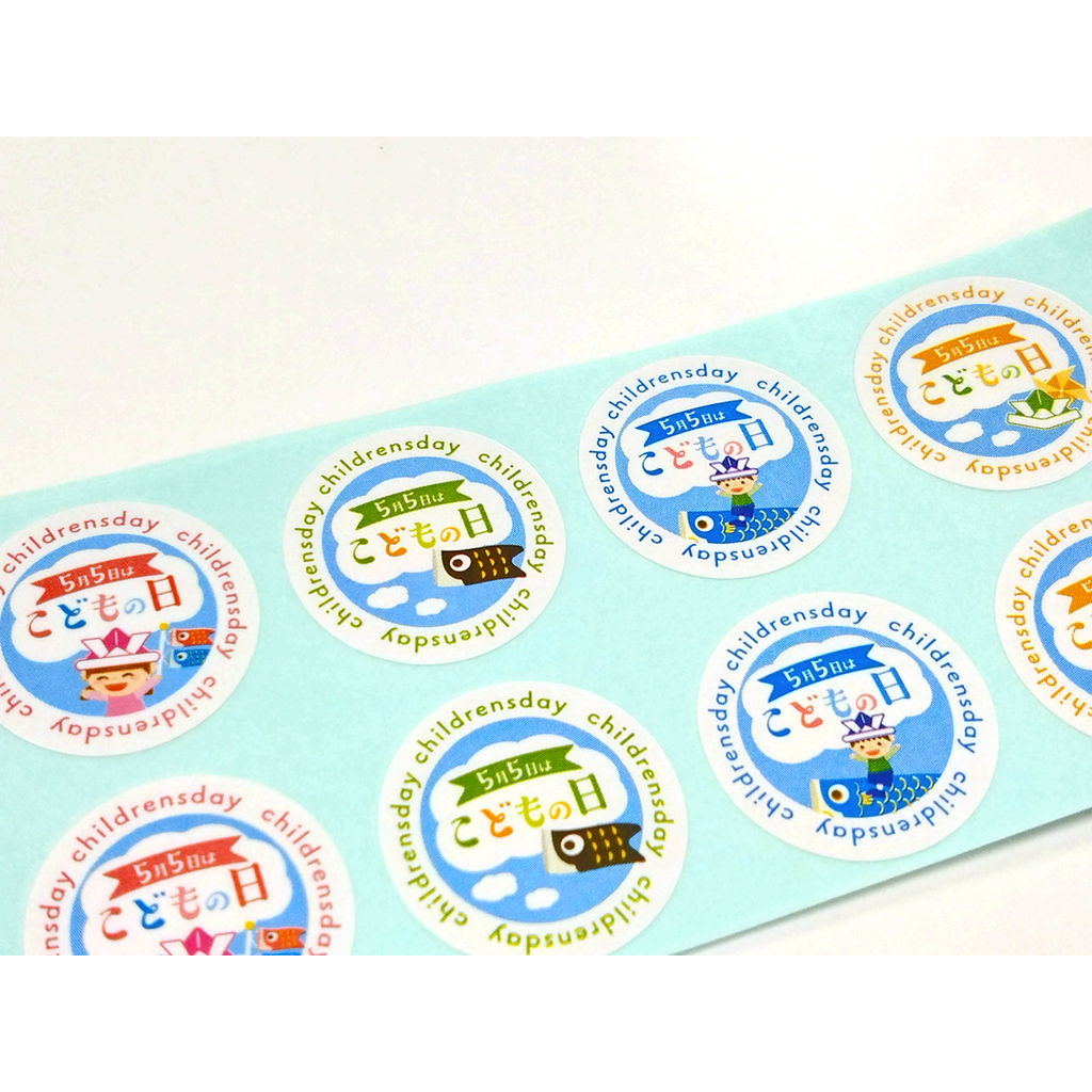 ARC POPシール こどもの日ｱｿｰﾄ BU【25mm×25mm】200枚入 LX605S-02