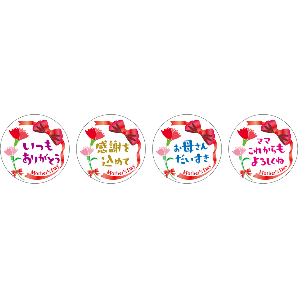 ARC POPシール 母の日ｱｿｰﾄ BU【30mm×30mm】200枚入 LX614S-01