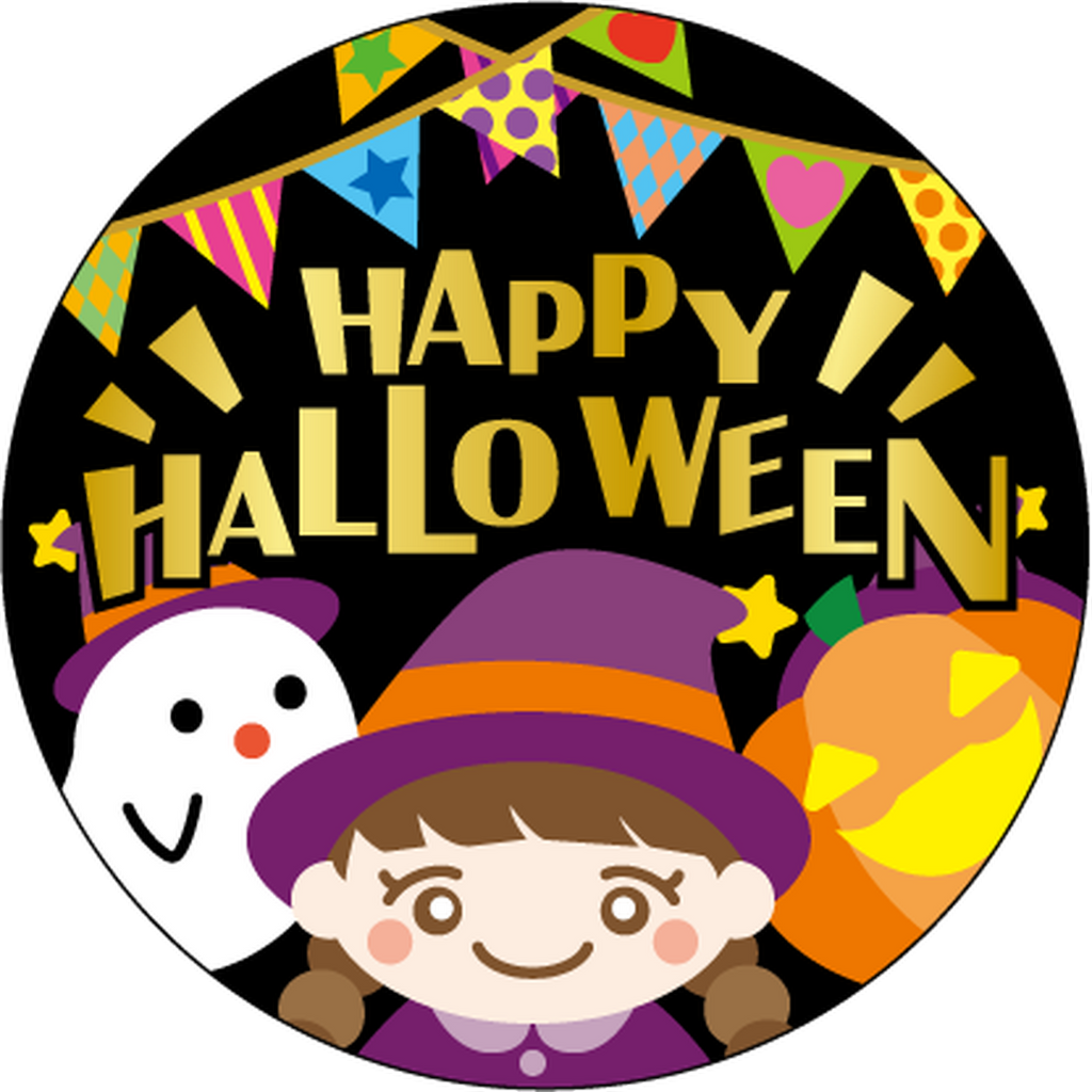ARC POPシール HAPPY HALLOWEEN BU【35mm×35mm】300枚入 LX617S-01