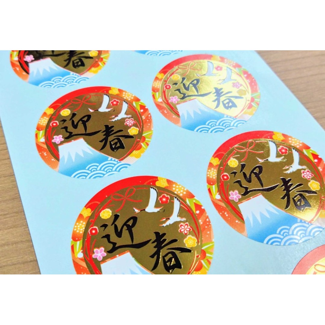 ARC POPシール 迎春絶縁箔ﾏﾙ BL【40mm×40mm】200枚入 LX619S-02