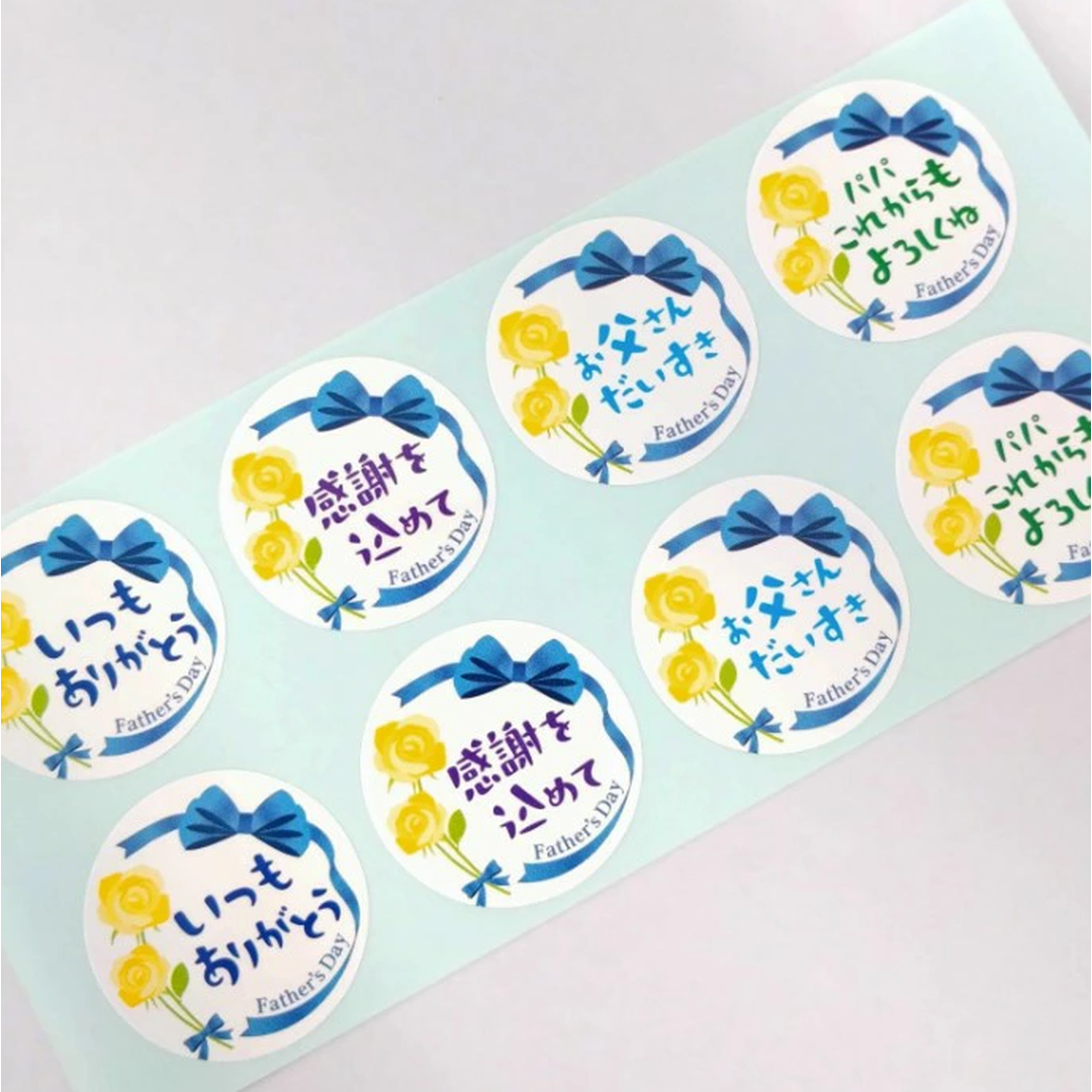 ARC POPシール 父の日ｱｿｰﾄ BU【30mm×30mm】200枚入 LX623S-02