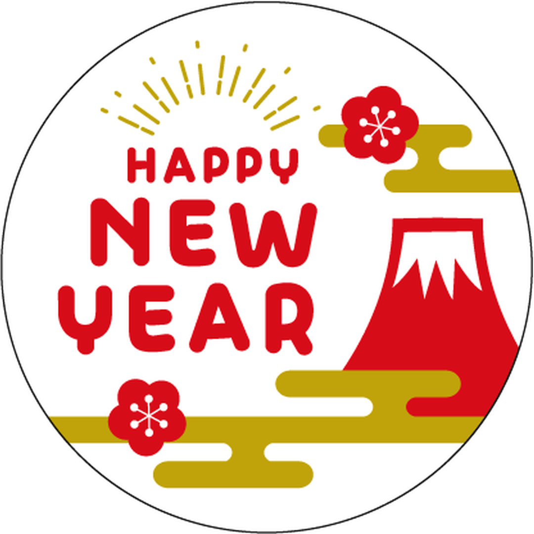 ARC POPシール HAPPY NEW YEAR 上質 PI【35mm×35mm】300枚入 LX633S-01