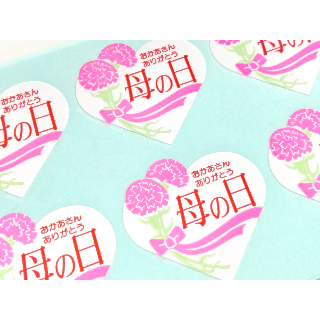 ARC POPシール 母の日 PI【38mm×40mm】500枚入 LX69S-02