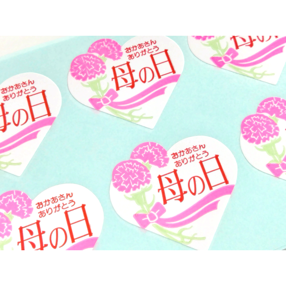 ARC POPシール 母の日 PI【38mm×40mm】500枚入 LX69S-02