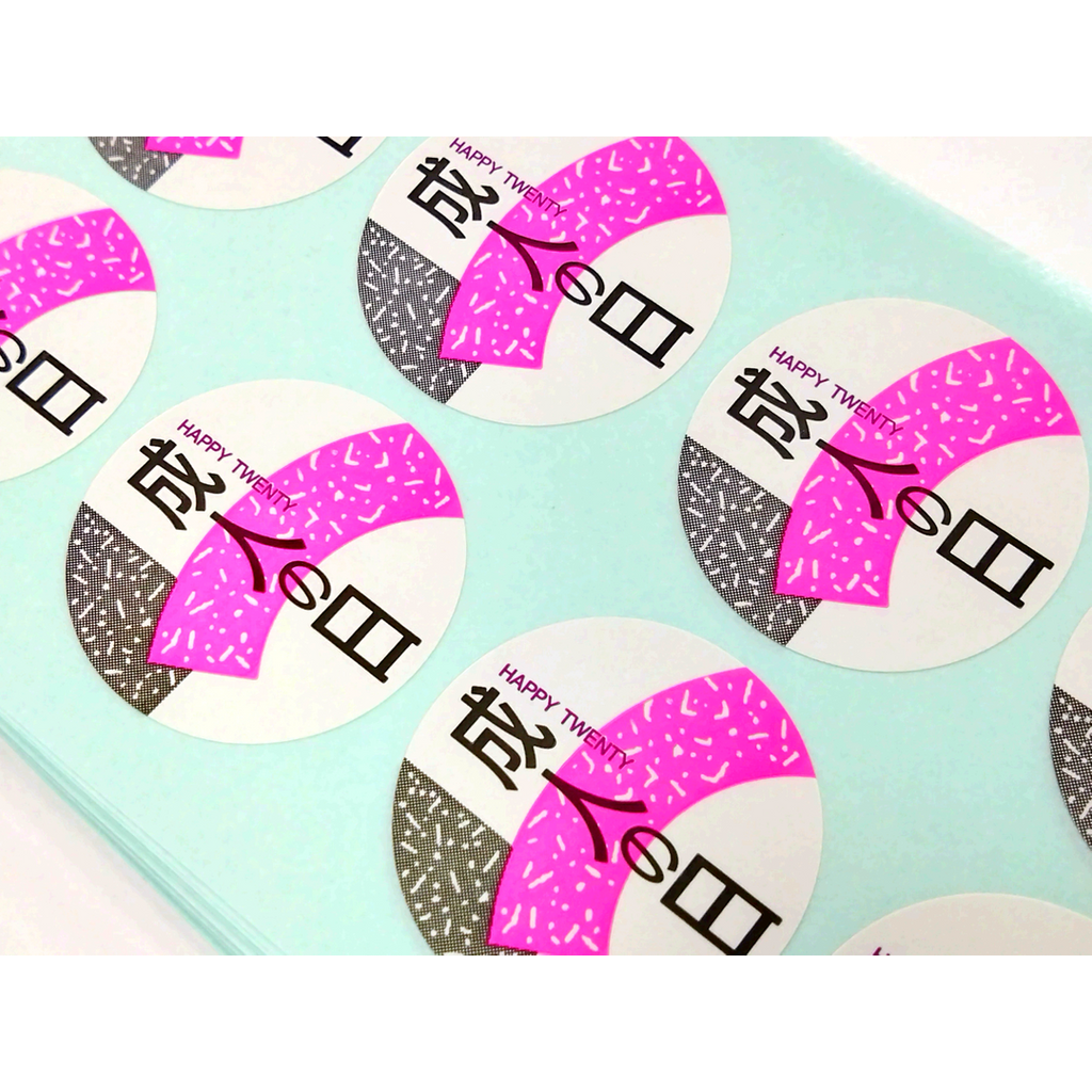 ARC POPシール 成人の日 PI【34mm×34mm】500枚入 LX73S-02