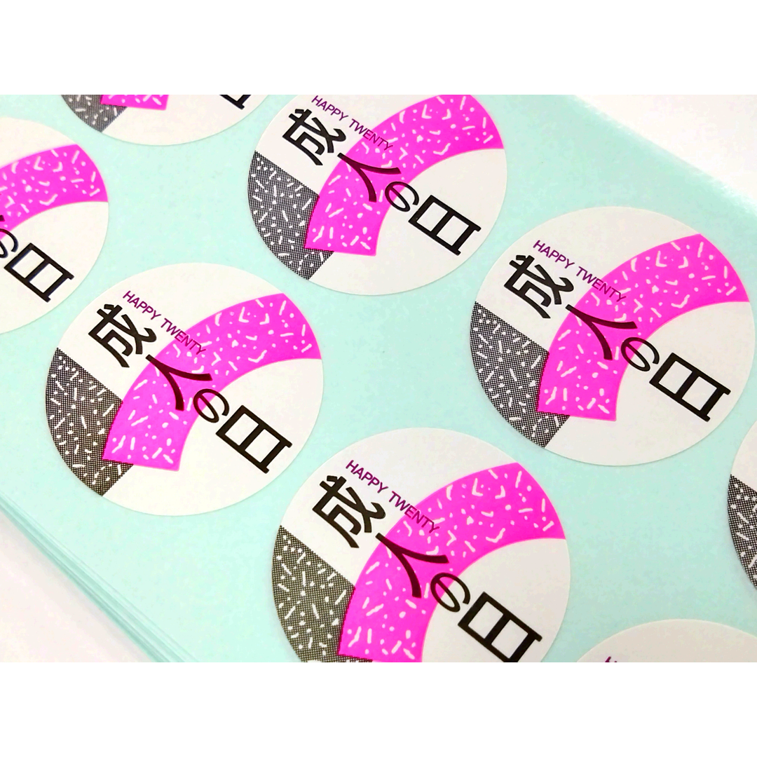 ARC POPシール 成人の日 PI【34mm×34mm】500枚入 LX73S-02