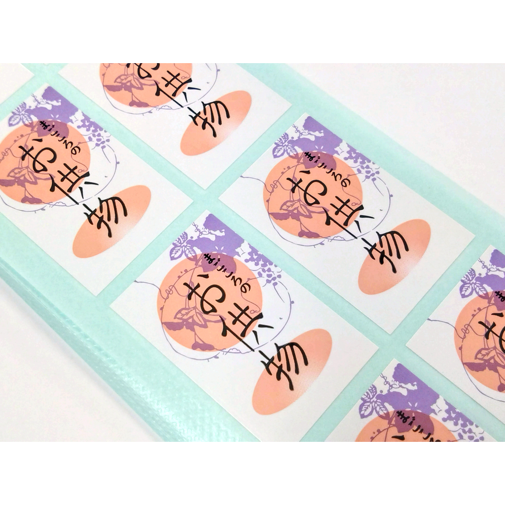 ARC POPシール まごころのお供物PI【40mm×25mm】500枚入 LX92S-02