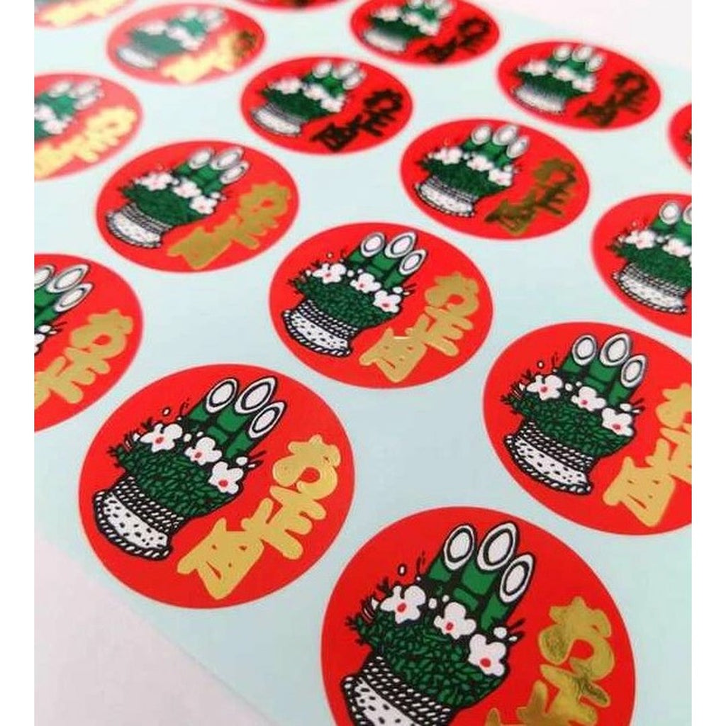 ARC POPシール お正月 門松 丸BL【35mm×35mm】400枚入 LX97S-02