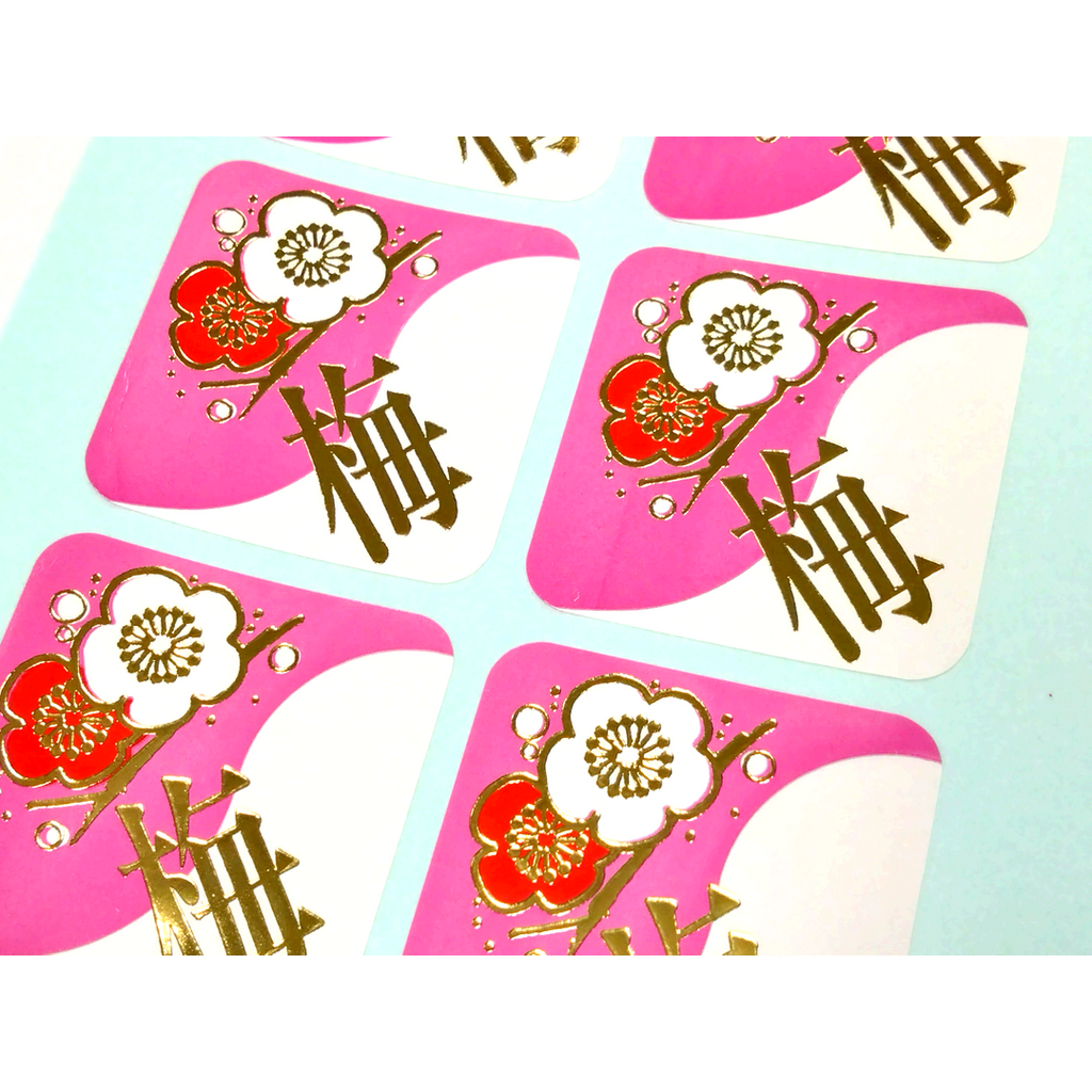 ARC POPシール 梅 BL【38mm×38mm】400枚入 LX9S-02