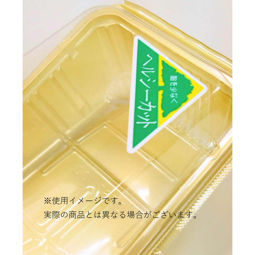ARC POPシール ヘルシーカット RE【27mm×54mm】500枚入 LY147S-02