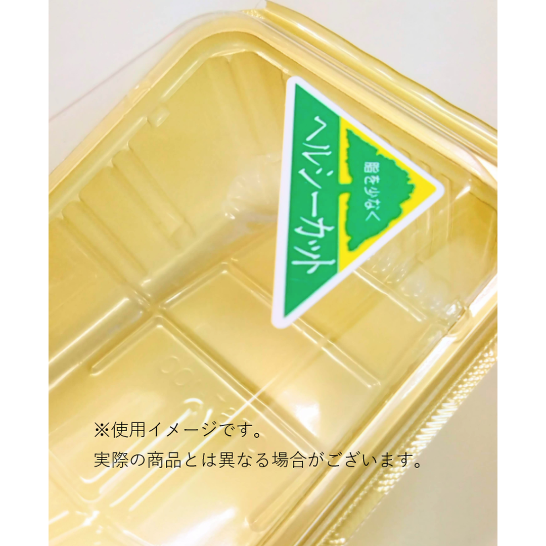 ARC POPシール ヘルシーカット RE【27mm×54mm】500枚入 LY147S-02