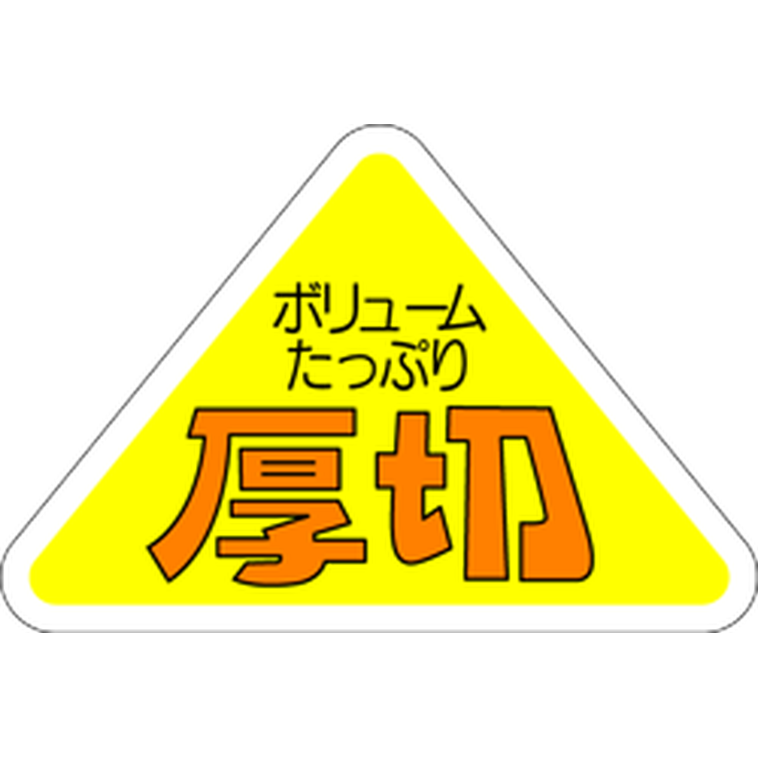 ARC POPシール 厚切 GR【25mm×37mm】1000枚入 LY152S-01