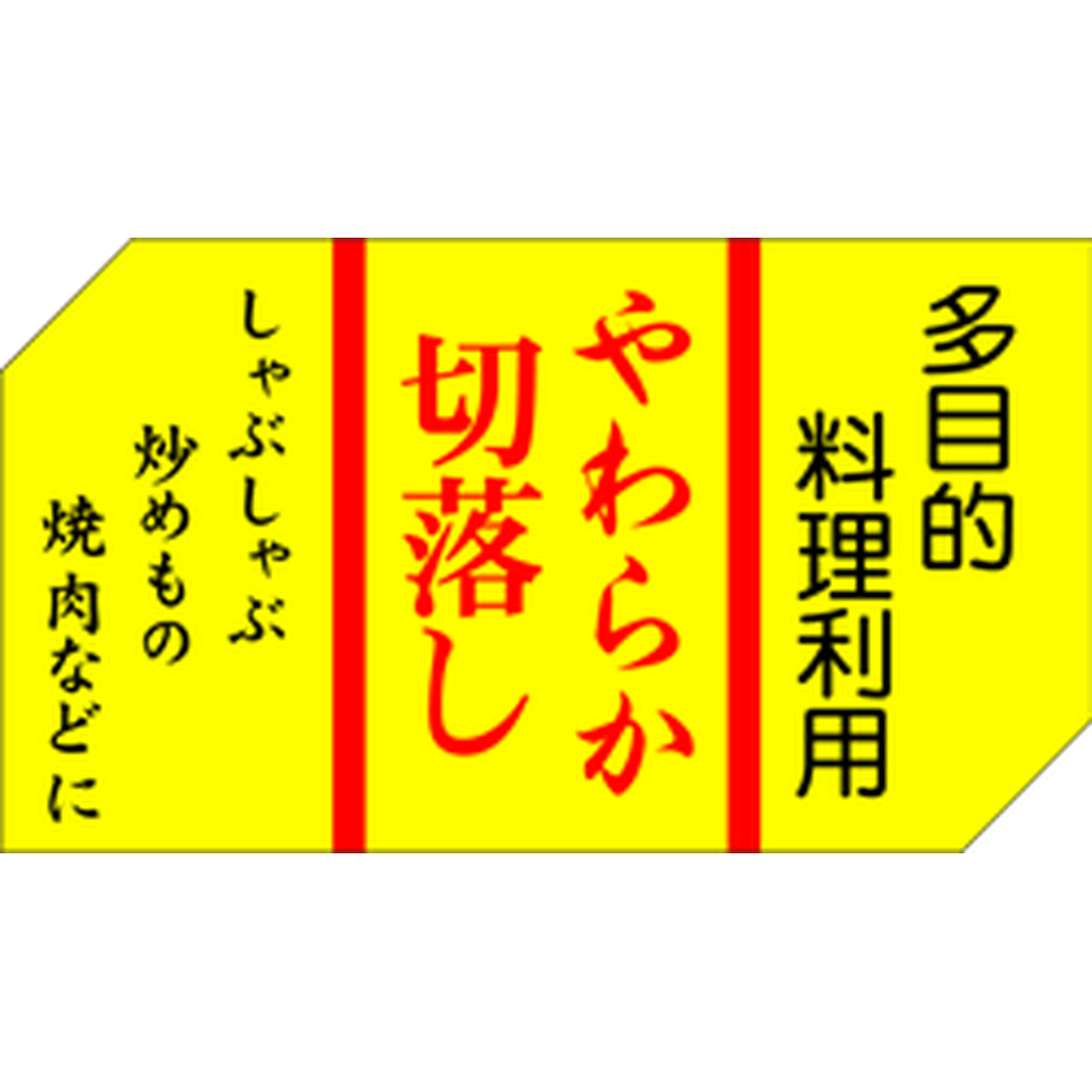 ARC POPシール やわらか切落しPI【50mm×28mm】500枚入 LY209S-01