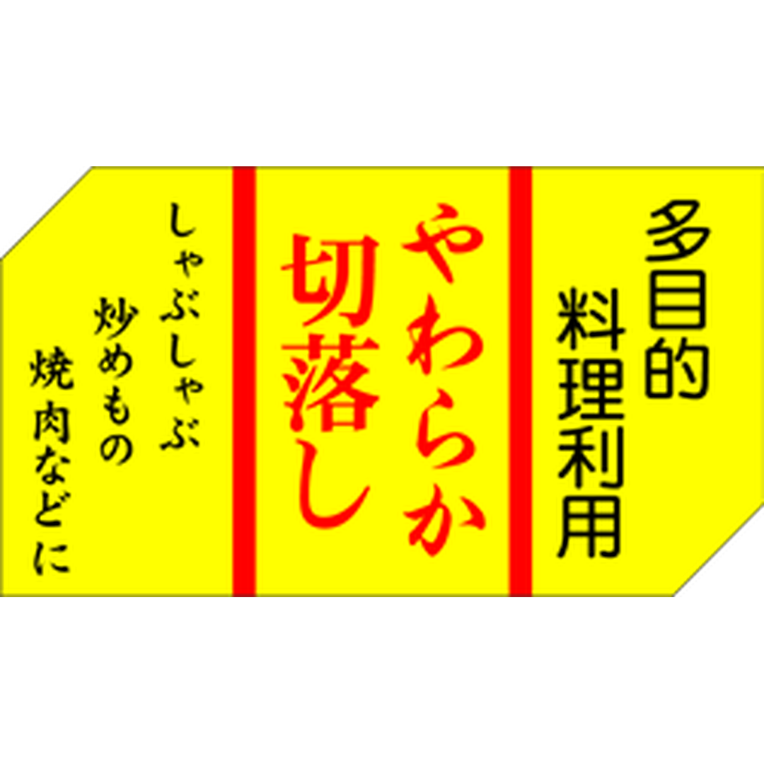 ARC POPシール やわらか切落しPI【50mm×28mm】500枚入 LY209S-01