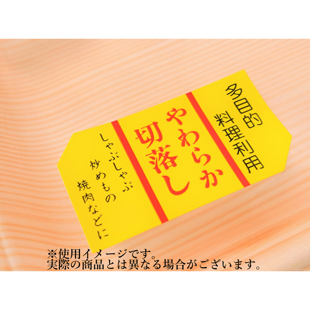 ARC POPシール やわらか切落しPI【50mm×28mm】500枚入 LY209S-02